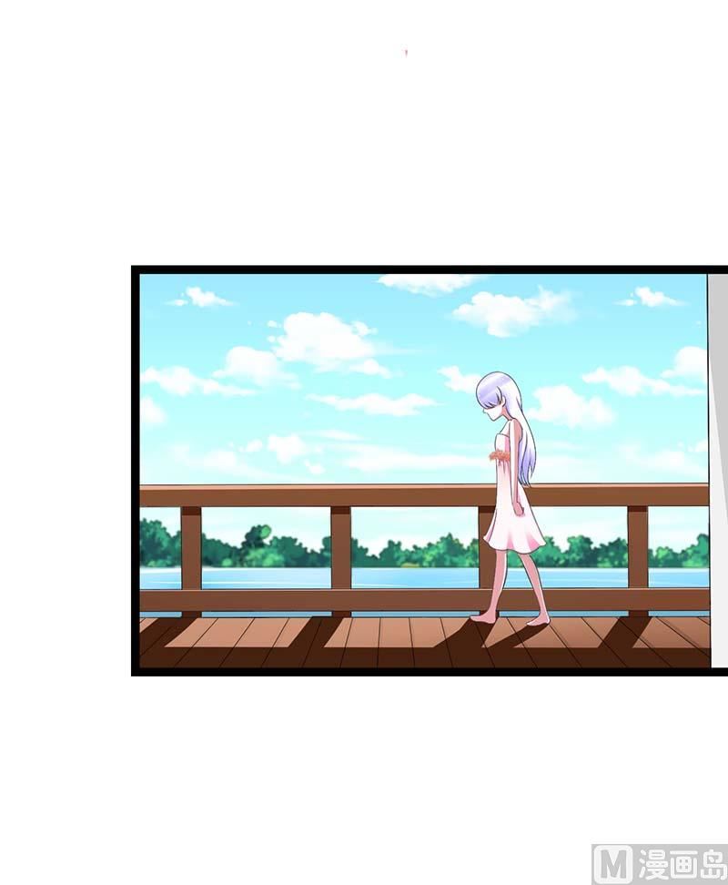 《BOSS的甜蜜萌妻》第43话 初遇 第20页