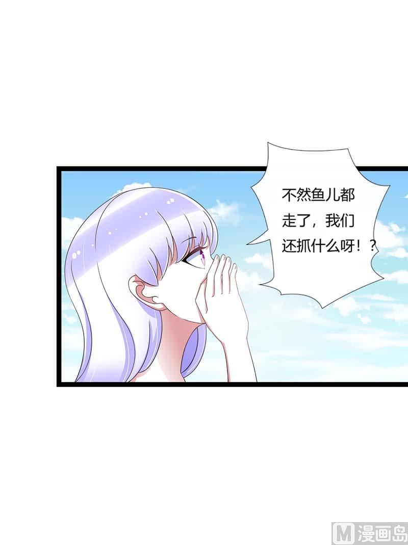 《BOSS的甜蜜萌妻》第43话 初遇 第29页