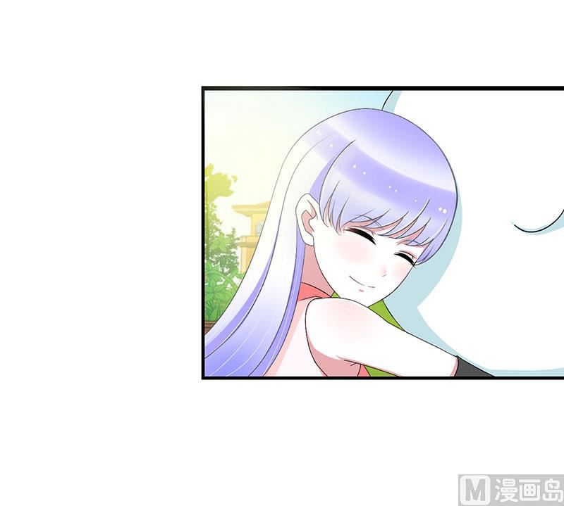 《BOSS的甜蜜萌妻》第42话 大白熊 第18页