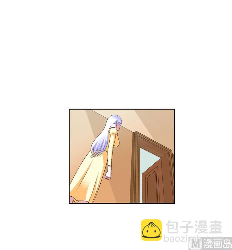 《BOSS的甜蜜萌妻》第41话 硬板床 第16页