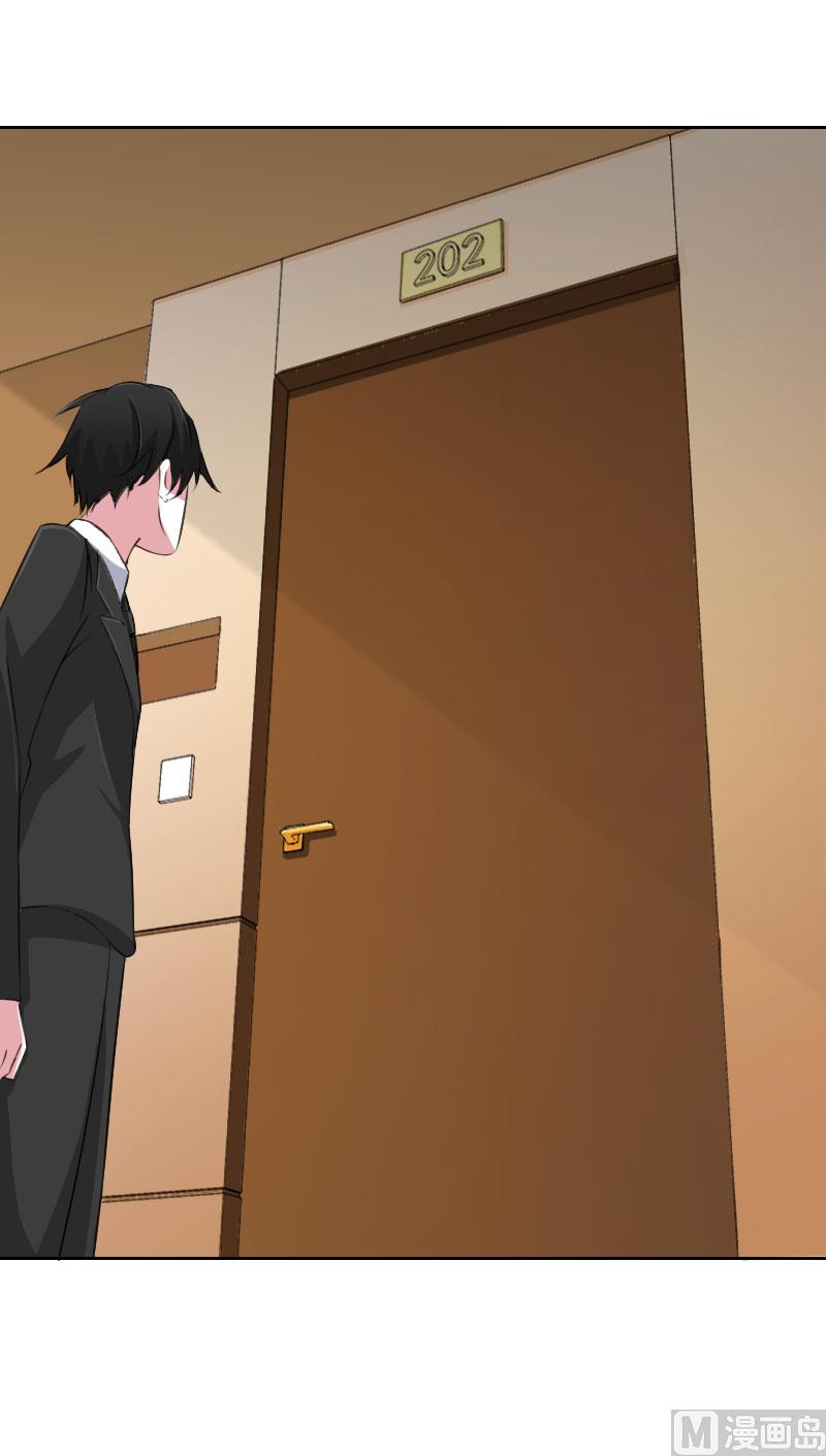 《BOSS的甜蜜萌妻》第41话 硬板床 第8页