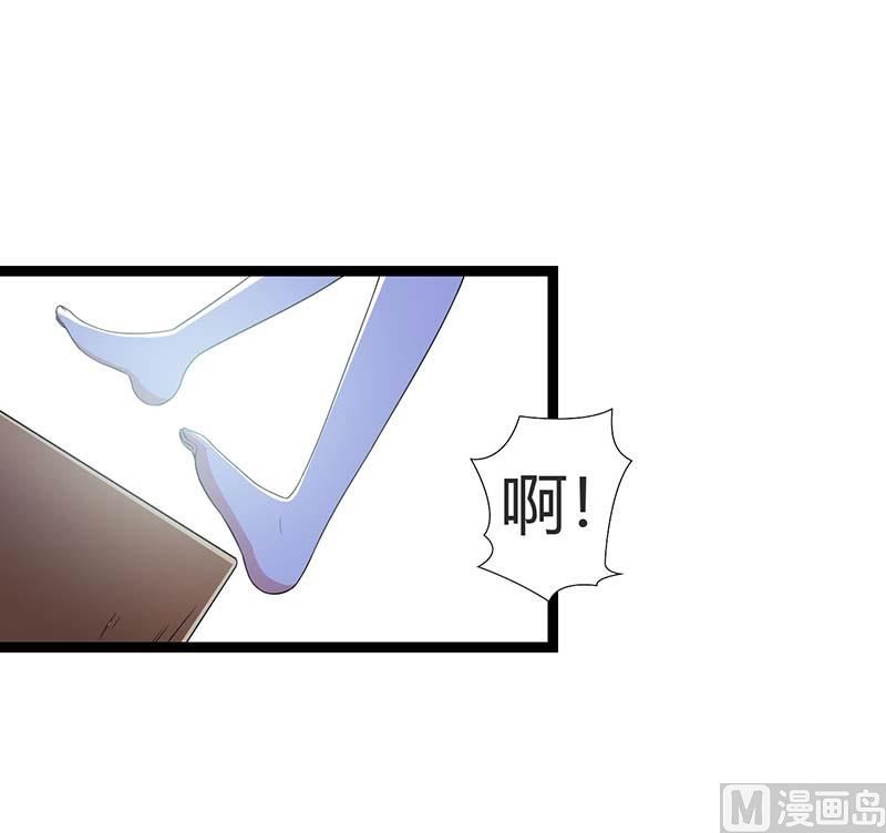 《BOSS的甜蜜萌妻》第44话 落水 第18页