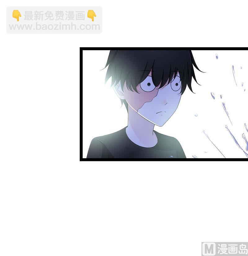 《BOSS的甜蜜萌妻》第44话 落水 第19页