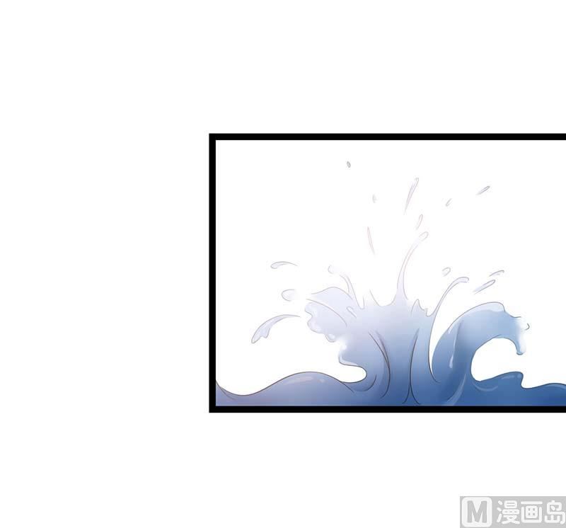 《BOSS的甜蜜萌妻》第44话 落水 第1页