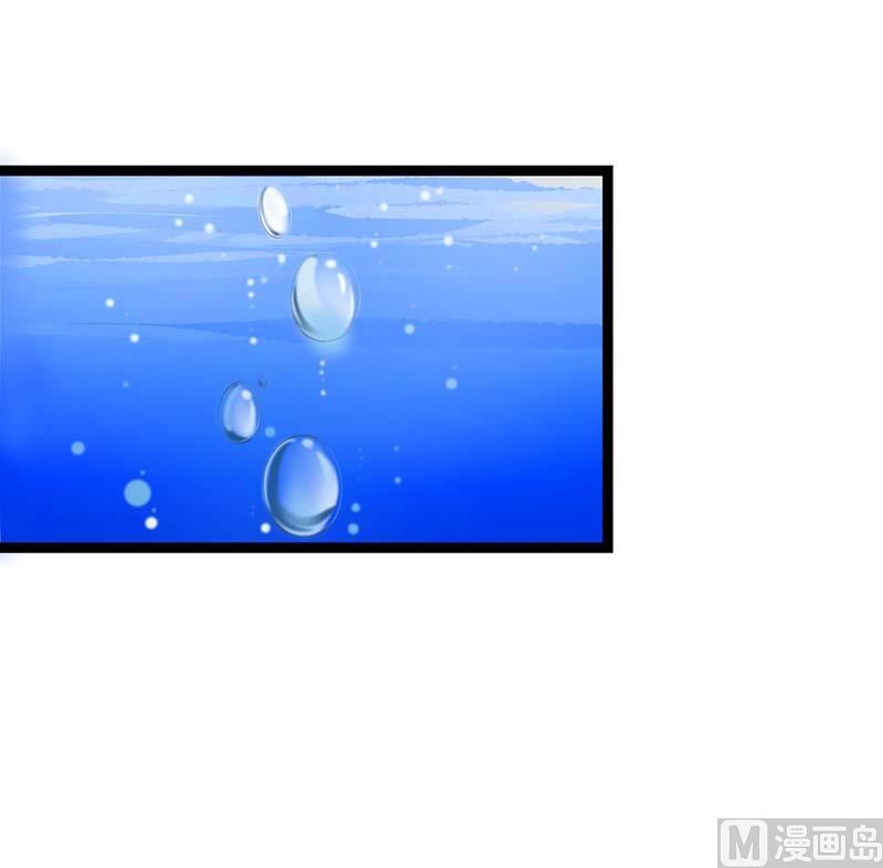 《BOSS的甜蜜萌妻》第44话 落水 第24页