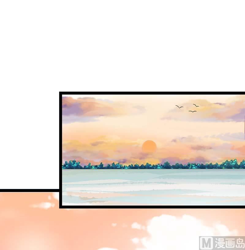 《BOSS的甜蜜萌妻》第44话 落水 第25页