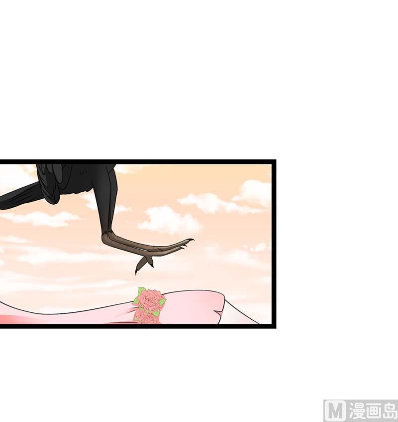 《BOSS的甜蜜萌妻》第44话 落水 第27页