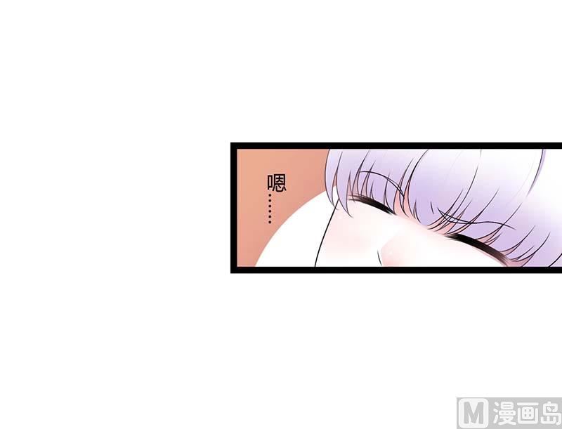 《BOSS的甜蜜萌妻》第44话 落水 第30页