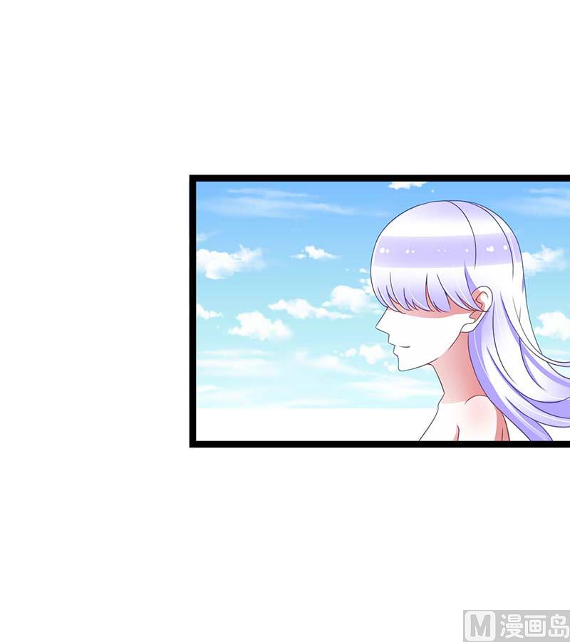 《BOSS的甜蜜萌妻》第44话 落水 第4页