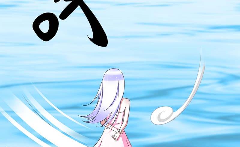 《BOSS的甜蜜萌妻》第44话 落水 第8页