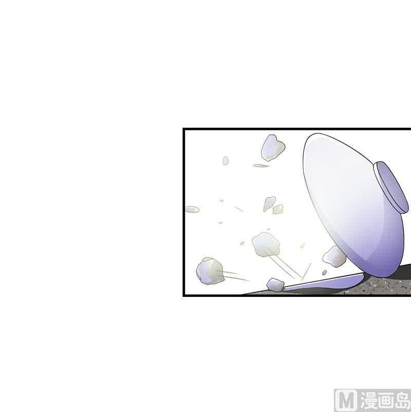 《BOSS的甜蜜萌妻》第47话 鱼羹 第12页