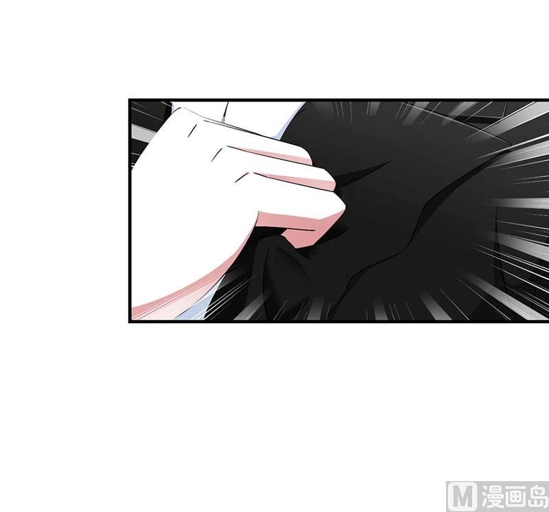 《BOSS的甜蜜萌妻》第47话 鱼羹 第13页
