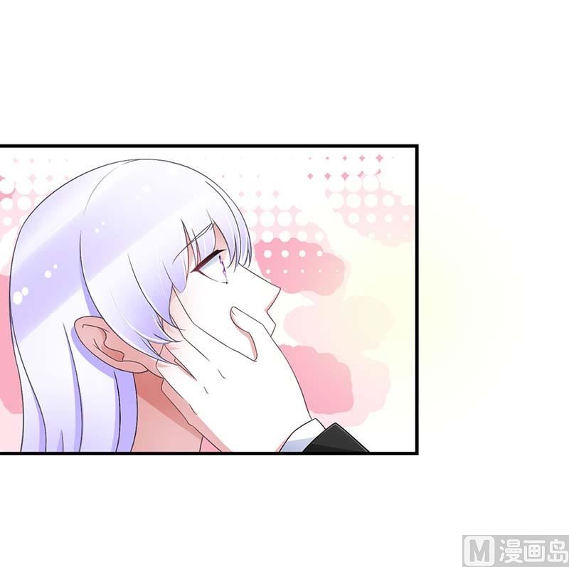 《BOSS的甜蜜萌妻》第47话 鱼羹 第15页