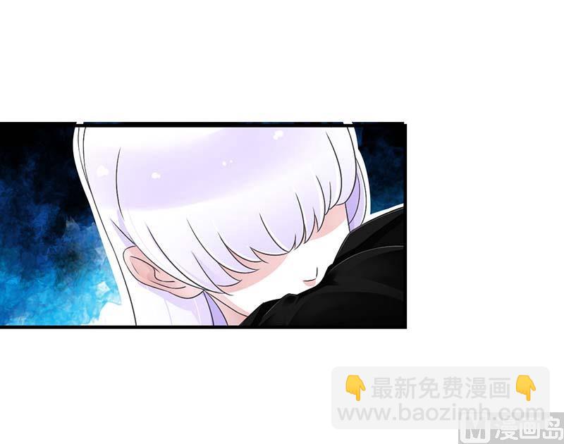 《BOSS的甜蜜萌妻》第47话 鱼羹 第22页