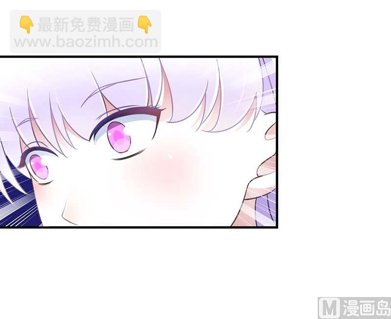 《BOSS的甜蜜萌妻》第47话 鱼羹 第29页