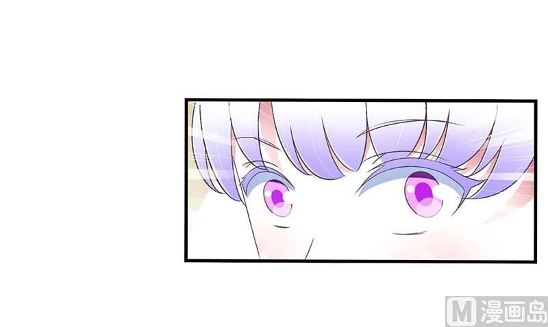 《BOSS的甜蜜萌妻》第47话 鱼羹 第9页