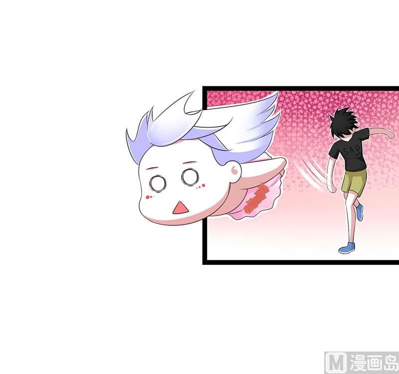 《BOSS的甜蜜萌妻》第45话 丑八怪 第24页