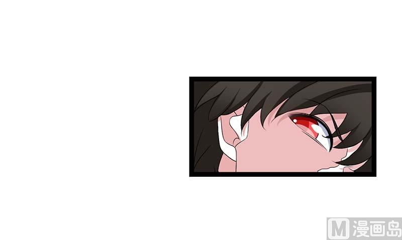 《BOSS的甜蜜萌妻》第45话 丑八怪 第3页