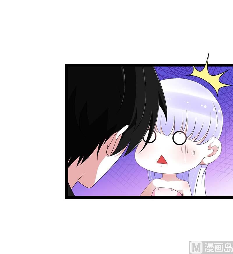《BOSS的甜蜜萌妻》第45话 丑八怪 第6页