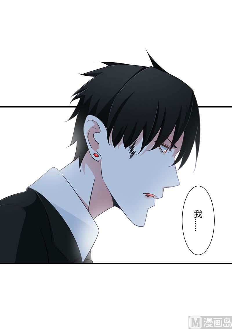《BOSS的甜蜜萌妻》第46话 生日快乐 第17页