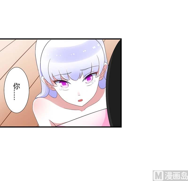 《BOSS的甜蜜萌妻》第46话 生日快乐 第1页