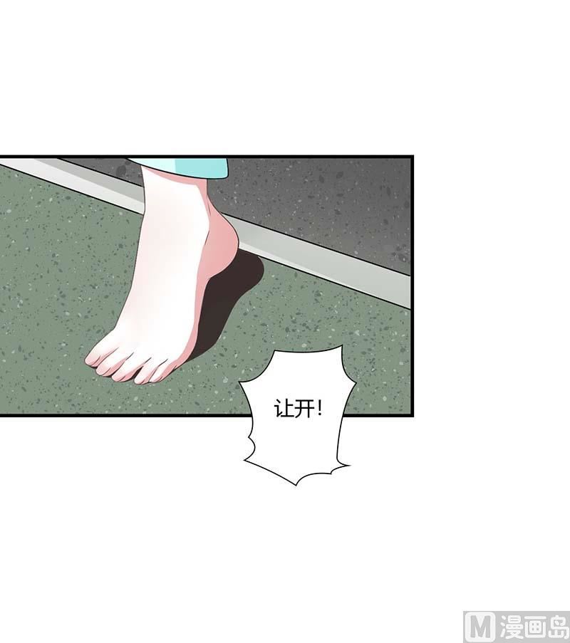 《BOSS的甜蜜萌妻》第46话 生日快乐 第26页