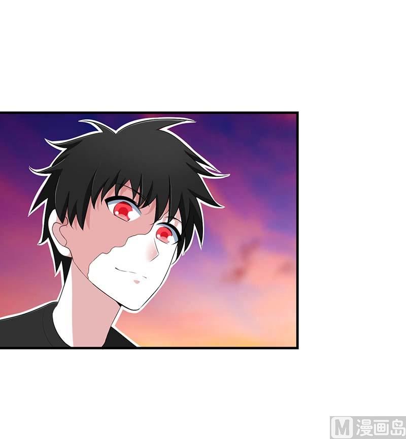 《BOSS的甜蜜萌妻》第46话 生日快乐 第5页
