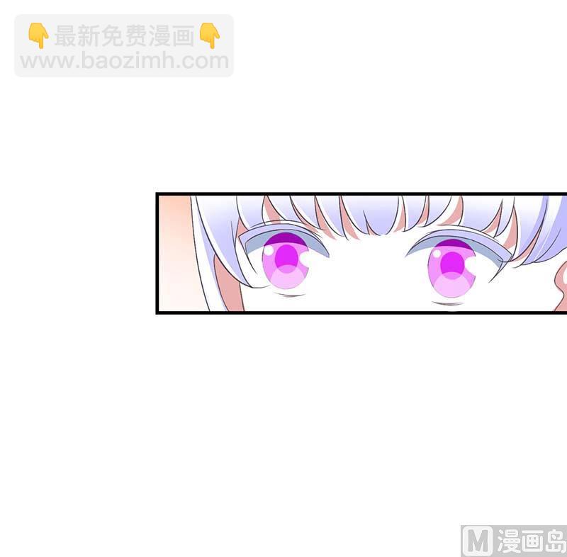 《BOSS的甜蜜萌妻》第46话 生日快乐 第6页