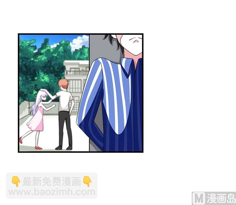 《BOSS的甜蜜萌妻》第49话 电话需要贴身携带 第4页