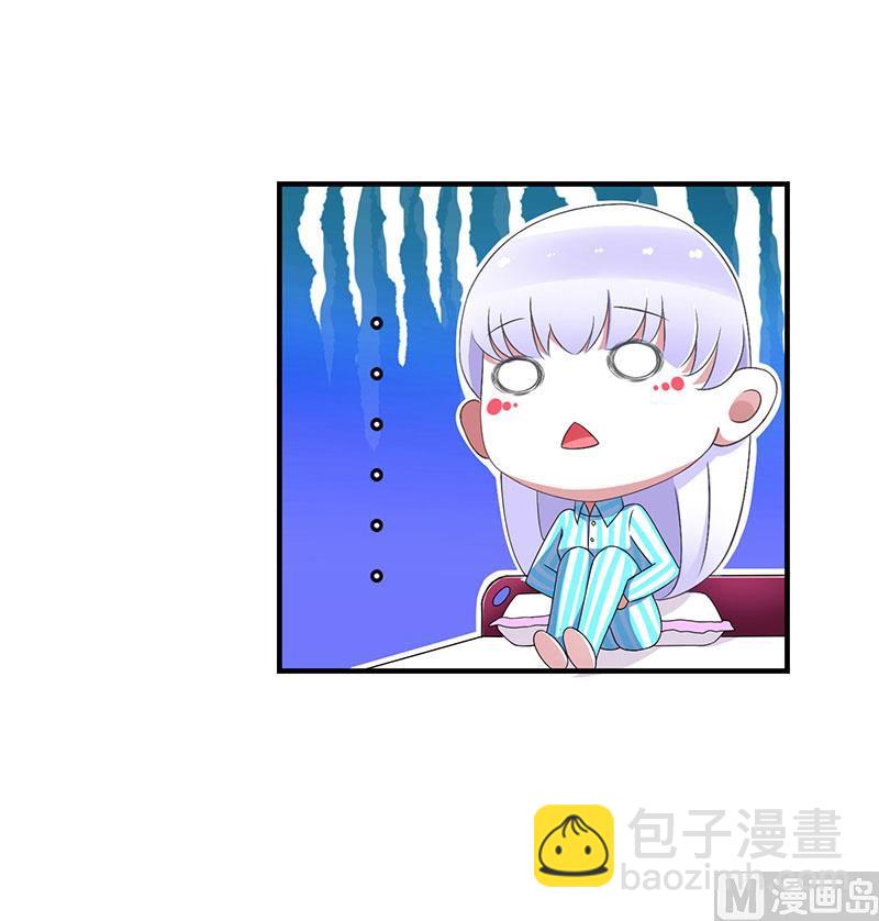《BOSS的甜蜜萌妻》第51话 拍死你 第13页