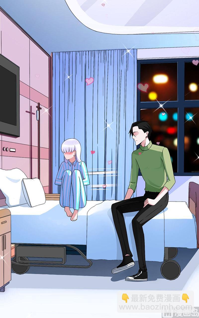 《BOSS的甜蜜萌妻》第51话 拍死你 第30页