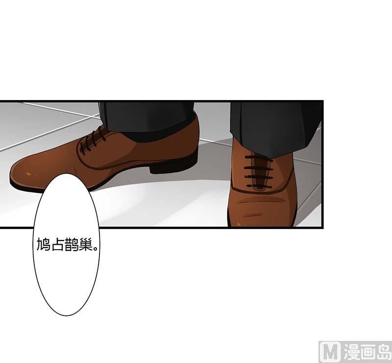 《BOSS的甜蜜萌妻》第54话 跳楼 第10页