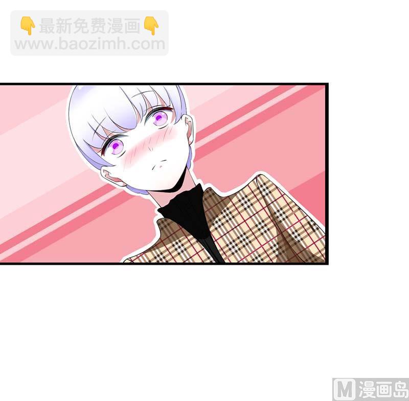 《BOSS的甜蜜萌妻》第54话 跳楼 第20页