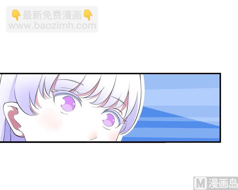 《BOSS的甜蜜萌妻》第54话 跳楼 第34页