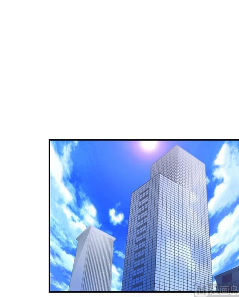 《BOSS的甜蜜萌妻》第53话 飞檐走壁 第19页