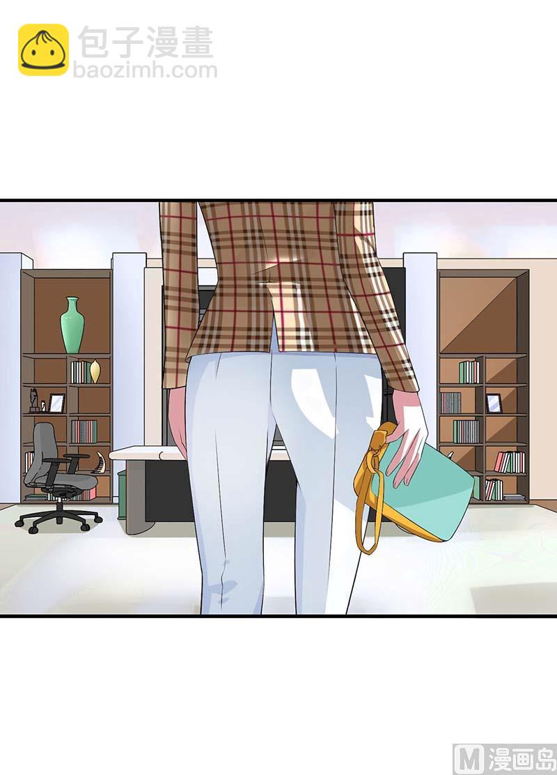 《BOSS的甜蜜萌妻》第53话 飞檐走壁 第23页