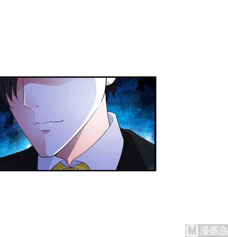 《BOSS的甜蜜萌妻》第53话 飞檐走壁 第27页
