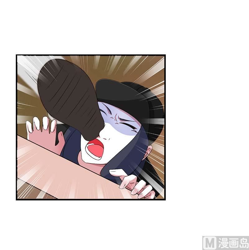 《BOSS的甜蜜萌妻》第53话 飞檐走壁 第9页