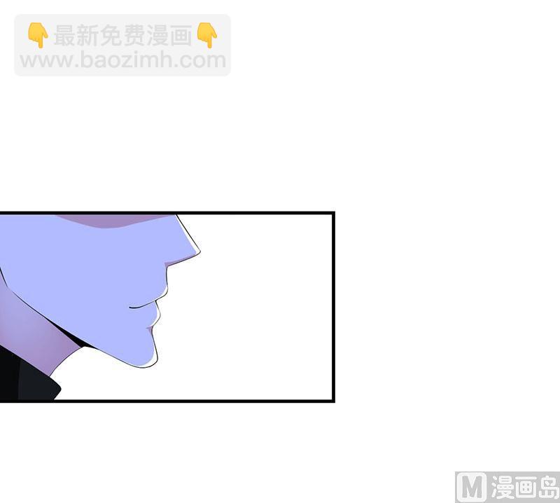 《BOSS的甜蜜萌妻》第56话 大人说话小孩子别插嘴 第20页