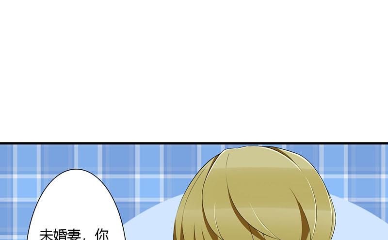 《BOSS的甜蜜萌妻》第56话 大人说话小孩子别插嘴 第22页