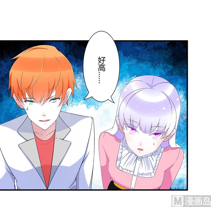 《BOSS的甜蜜萌妻》第56话 大人说话小孩子别插嘴 第5页