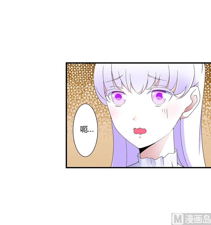 《BOSS的甜蜜萌妻》第57话 对你用强 第12页