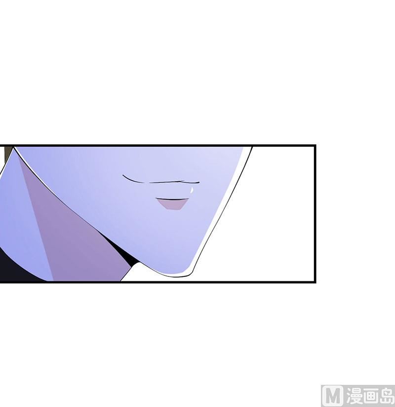 《BOSS的甜蜜萌妻》第57话 对你用强 第13页