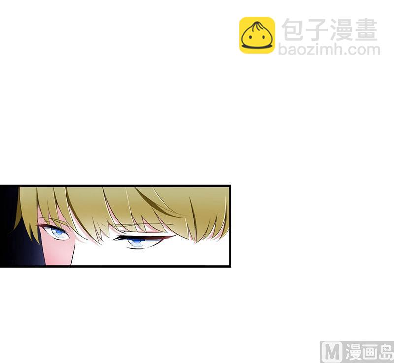 《BOSS的甜蜜萌妻》第57话 对你用强 第15页