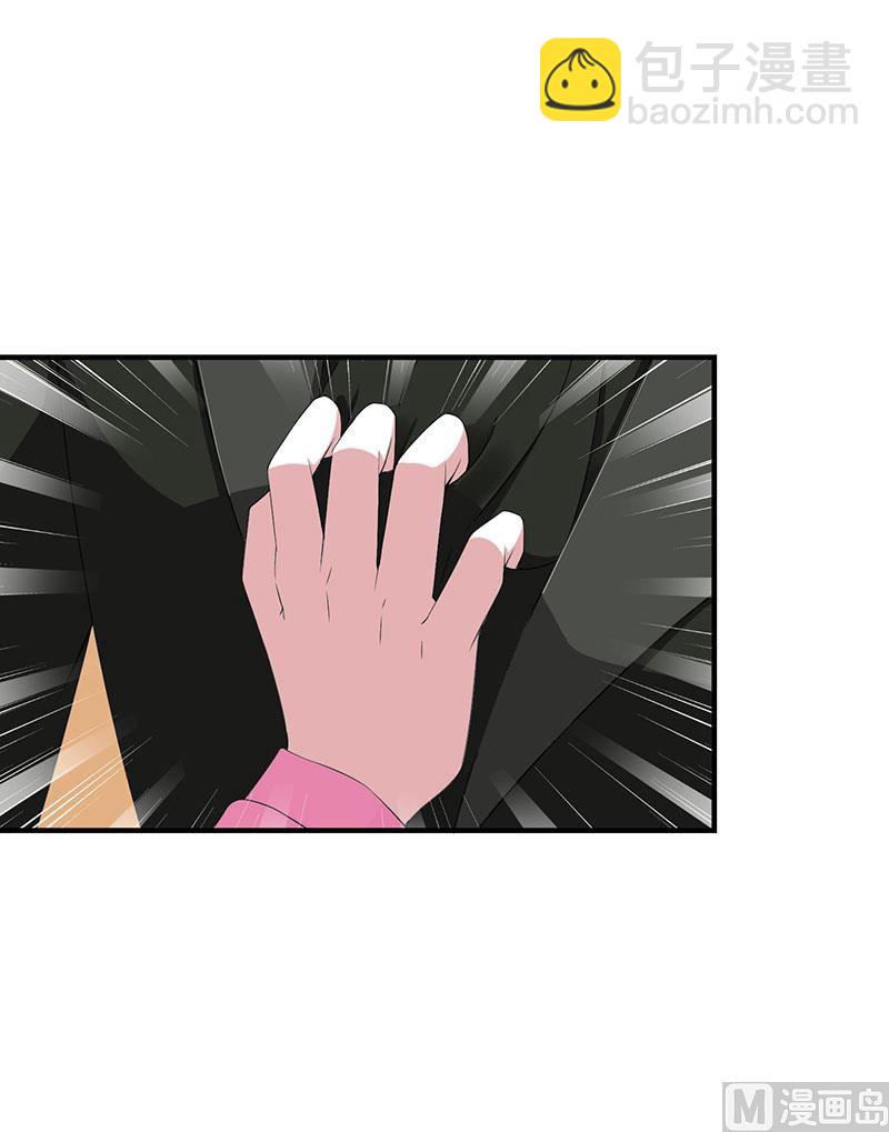 《BOSS的甜蜜萌妻》第57话 对你用强 第28页