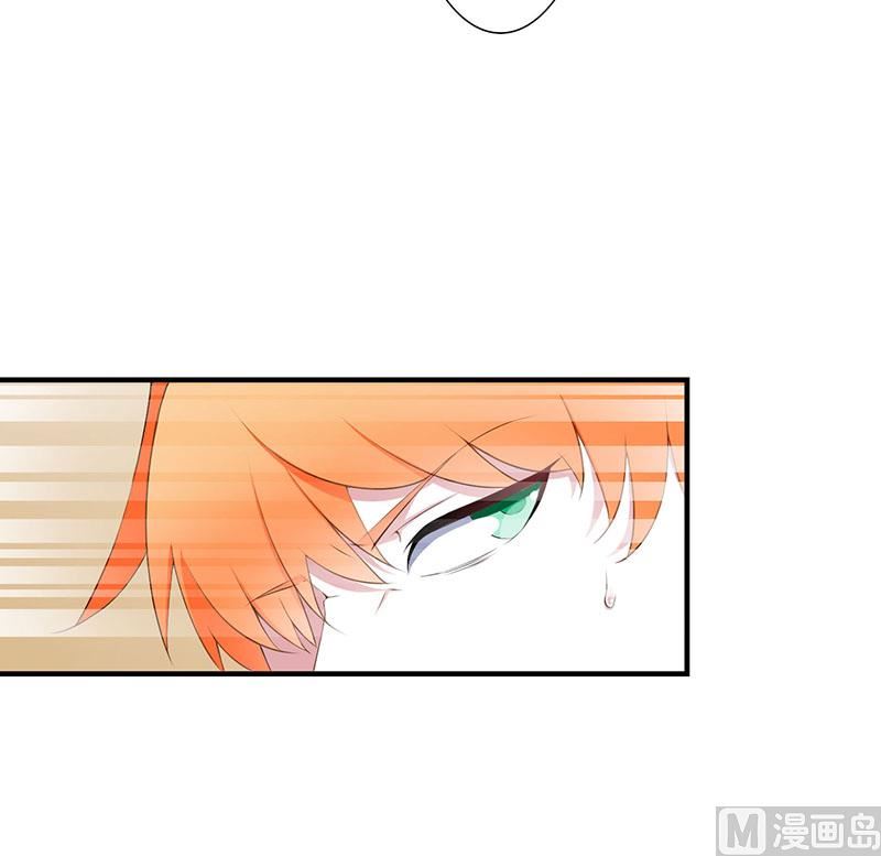 《BOSS的甜蜜萌妻》第57话 对你用强 第8页