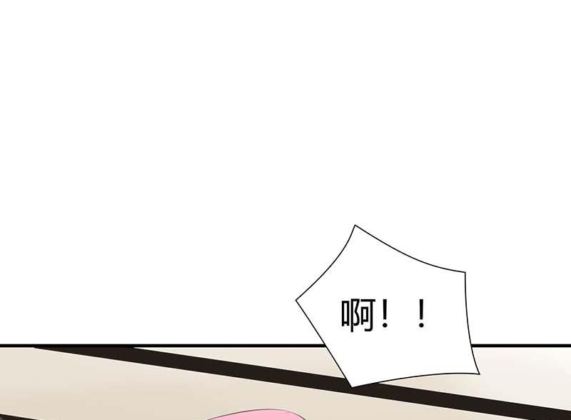 《BOSS的甜蜜萌妻》第60话 恐怖的记忆 第26页