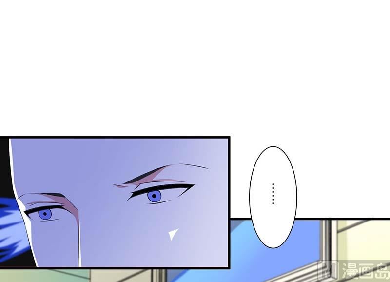 《BOSS的甜蜜萌妻》第60话 恐怖的记忆 第2页