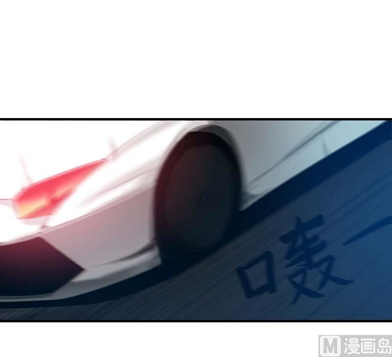 《BOSS的甜蜜萌妻》第60话 恐怖的记忆 第4页