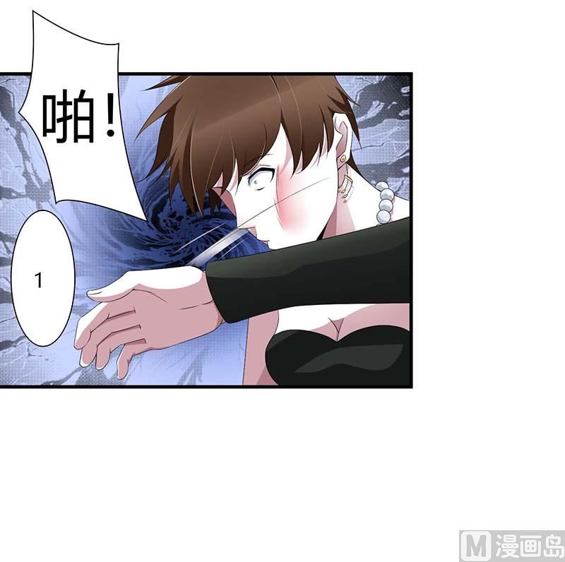 《BOSS的甜蜜萌妻》第64话 偷偷关心 第11页